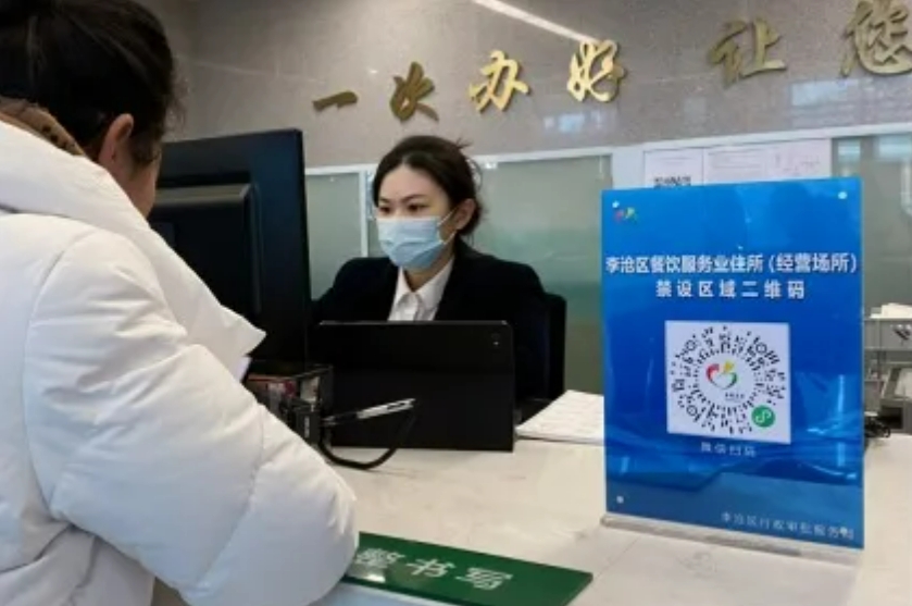 微信截图_20240701161857.png