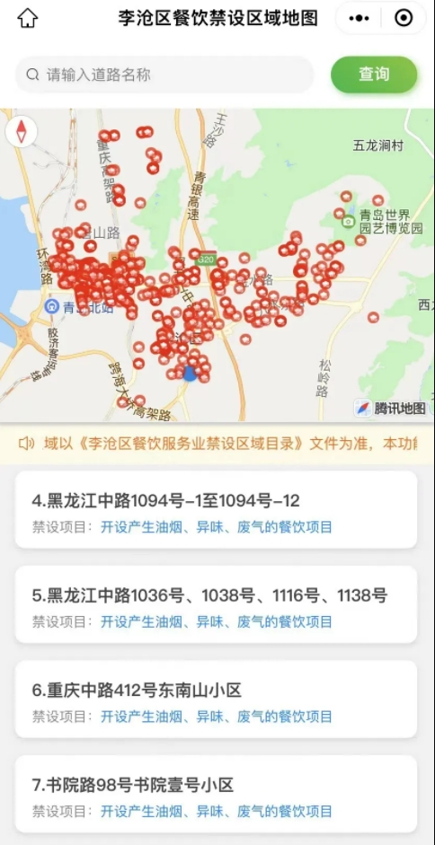 微信截图_20240701162918.png